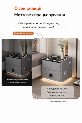 Тумба YJXF01 з екошкіри з LED підсвічуванням, USB, датчик руху, бездротова зарядка, Bluetooth-аудіо Сіра 50х40х47см
