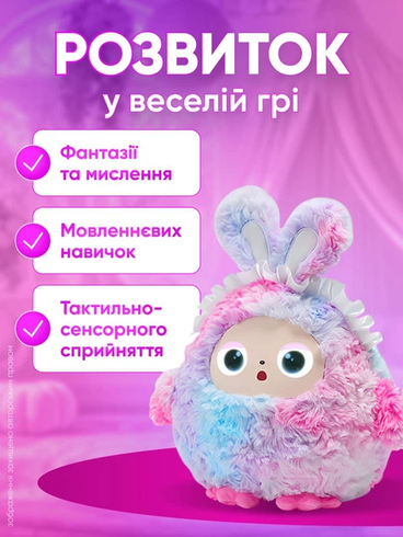 Іграшка зі штучним інтелектом Bobo / Інтерактивна плюшева іграшка BOBO з AI, голосом та LED очима / Розумна іграшка 22х25см Фіолетовий
