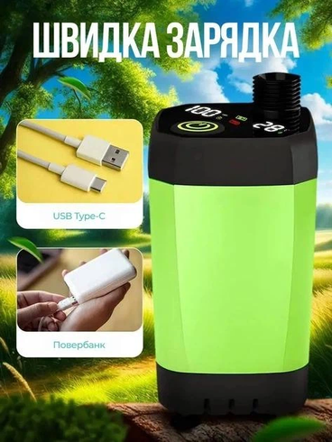 Портативний душ із електричним насосом Lixada 9000 mAh з насосом