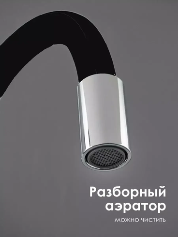 Змішувач з гнучким краном 47 см для ванної та кухні Water tap HA-181