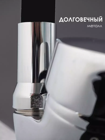 Змішувач з гнучким краном 47 см для ванної та кухні Water tap HA-181