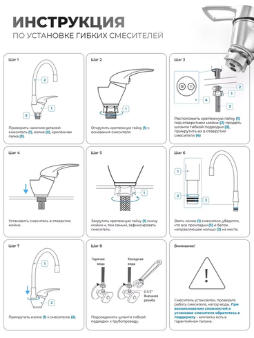 Змішувач з гнучким краном 47 см для ванної та кухні Water tap HA-181