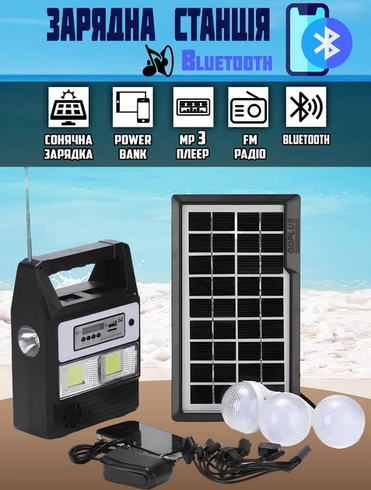 Портативна станція GDLight GD8216 Bluetooth/Power Bank на сонячній батареї з ліхтарем + 3 лампи