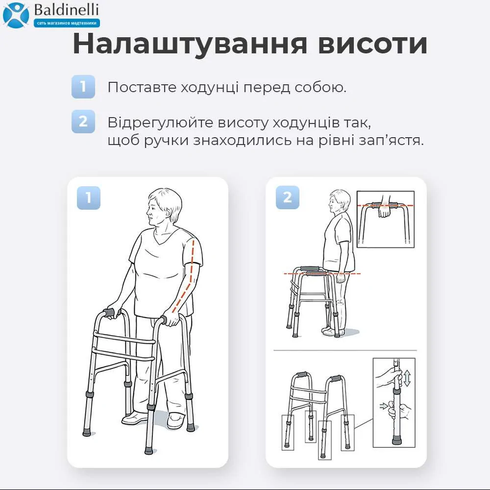 Складные двухуровневые ходунцы OSD-Q104