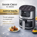 Мощный аэрогриль Silver Crest SC-8855S 8 л 4200 Вт