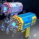 Rocket аккумуляторный Пистолет мыльных пузырей розовый