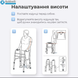 Складные двухуровневые ходунцы OSD-Q104