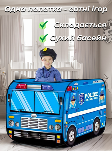 Детская игровая палатка TK Group TENT 110 х 70 х 70 см в сумке синяя