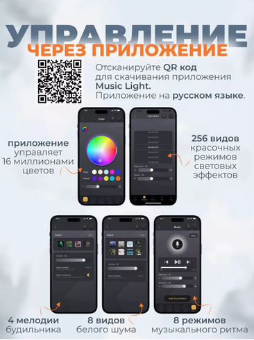 Беспроводная умная колонка ночник Улитка Conch Music Light 4 в 1 портативный RGB светильник с Bluetooth