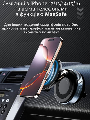Автоутримувач для телефону JoyPro magnetic holder K007