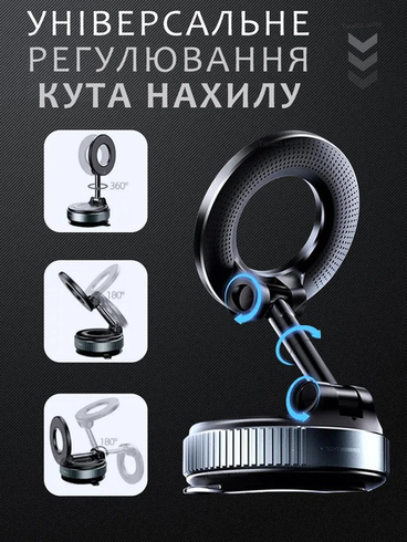 Автоутримувач для телефону JoyPro magnetic holder K007