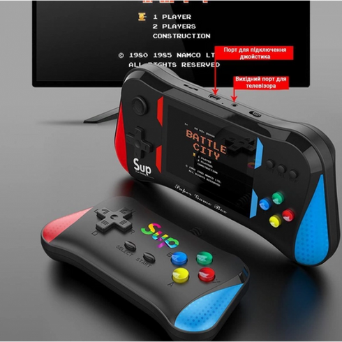 Ігрова консоль SUP X7M Приставка з додатковим джойстиком Dendy SEGA 500в1