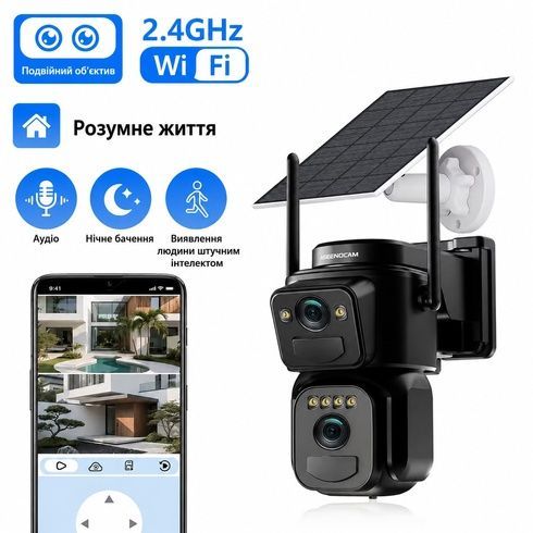 Вулична камера з двома об'єктивами та сонячною панеллю 360&deg; 1080P WiFi (сигналізація, прожектор, датчик руху, нічне бачення та двостороннє аудіо)