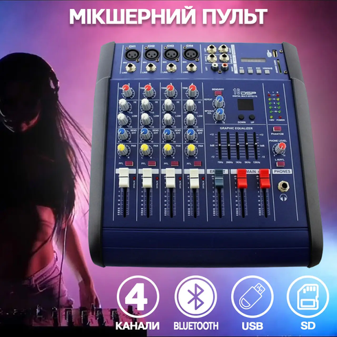 Звуковой микшерный пульт Yamaha MX 4200D-2A аудиокшер звуковой микшерный пульт 4-канальный усилитель