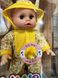Кукла пупс говорящая с бутылочкой и салфетками Little Baby желтая Бемби