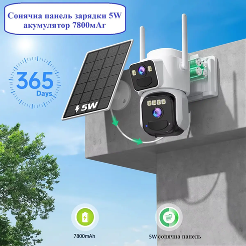 Поворотна WiFi камера 2 лінзи 4к / Відеокамера із сонячною панеллю 8mp