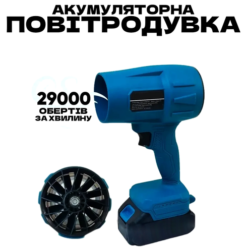 Набор аккумуляторных инструментов для сада 4в1 / Набор аккумуляторных инструментов для сада 4в1 ( Триммер, Секатор, Пила, Воздуходувка ) 2АКБ