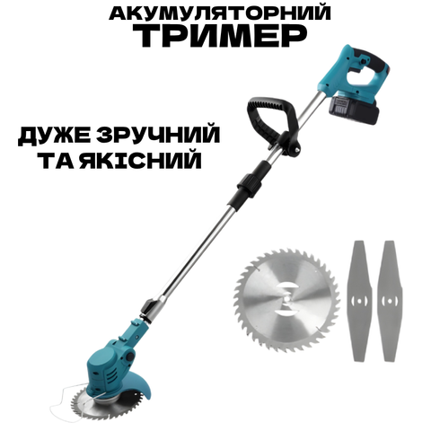 Набор аккумуляторных инструментов для сада 4в1 / Набор аккумуляторных инструментов для сада 4в1 ( Триммер, Секатор, Пила, Воздуходувка ) 2АКБ