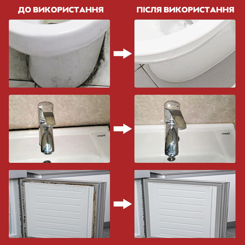 Гель Бытовой химический гель для удаления плесени, 120 г Mildew gel AA2-7