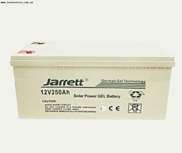 Гелевый аккумулятор 250 ампер 12V, 250Ah для котла Jarrett / Акумуляторна батарея для сонячних панелей, ДБЖ, серый