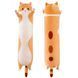 Мягкая Игрушка Кот Длинний Подушка Обнимашка 150см Коричневый
