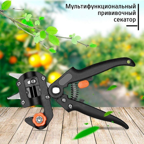 Професійний щеплений секатор Grafting Tool з 3 ножами для обрізання та щеплення дерев
