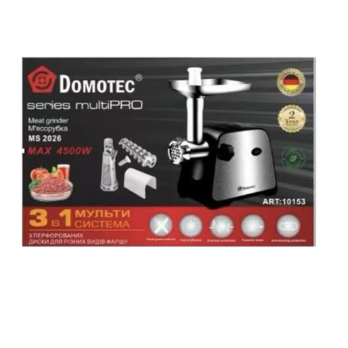 М'ясорубка Domotec MS-2026 4500W з функцією реверсу та соковижималкою