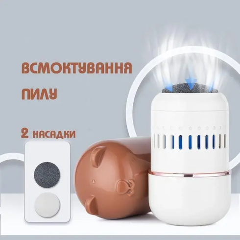 Набір для педикюру електрична пемза AND441 для догляду за ступнями, пемза для ніг стоп та п'ят
