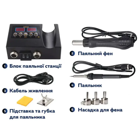 Профессиональная электрическая паяльная станция 2 в 1 с цифровым дисплеем