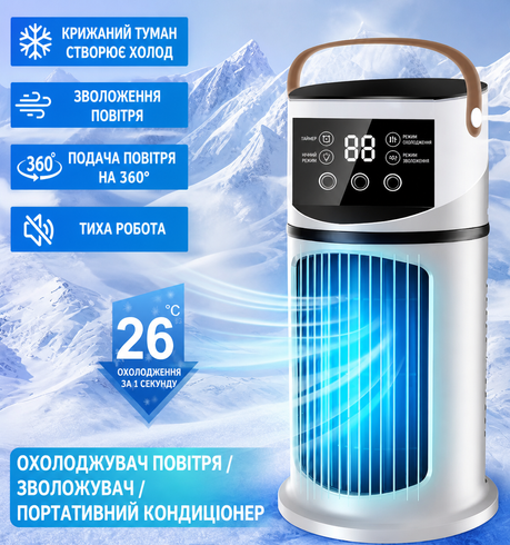 Міні настільний кондиціонер на USB / Вентилятор із зволожувачем повітря