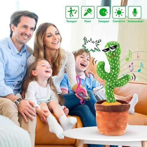 Танцующий кактус, свето - музыкальная игрушках, Dancing Cactus TikTok кактус в вазоне 34 см, Зелёный