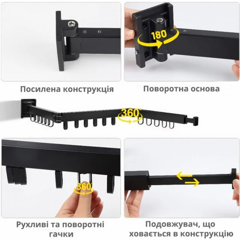 Складна настінна сушарка для білизни з петлями 91см (24)