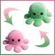 Мягкая игрушка Fancy Осьминог-перевёртыш большой 30 см Зелёный/Розовый