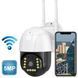 Поворотная Уличная Solar+Sim Камера Безопасноси&nbsp;SMAR 4G SOLAR CAM 1536P, Белый
