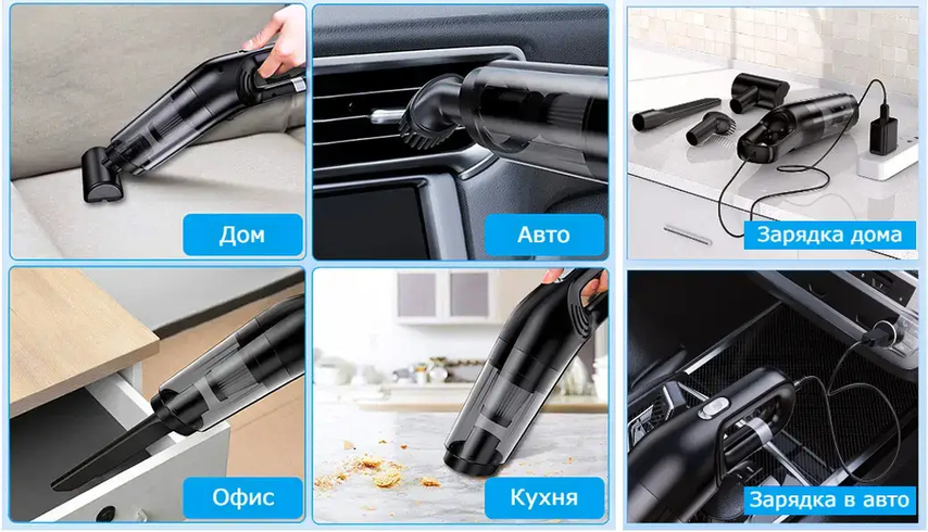 Автомобильный пылесос беспроводной аккумуляторный Vacuum cleaner set AND-66-20