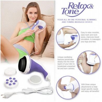 Масажер для схуднення, для тіла, рук та ніг Relax&Tone