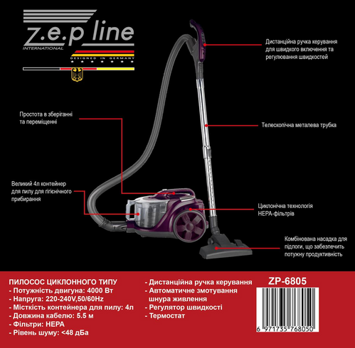 Пилосос контейнерний 4л Zepline ZP-6804 червоний