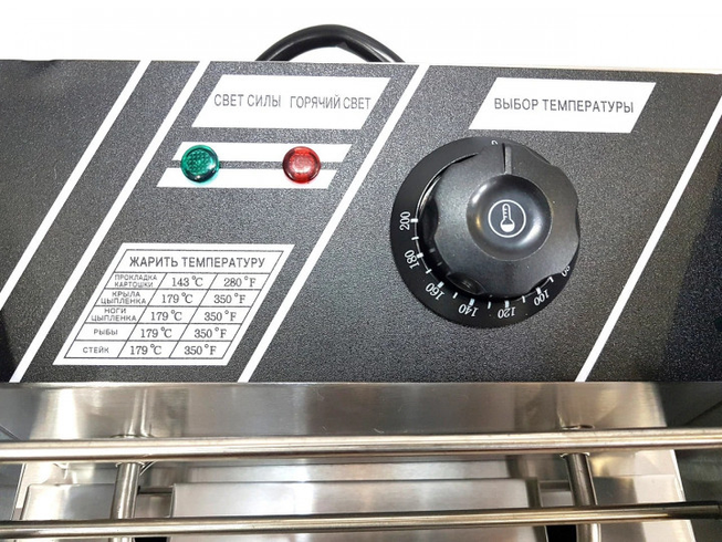 Фритюрниця професійна Dotvix Electric Fryer D-803 електрична 2800W 6L