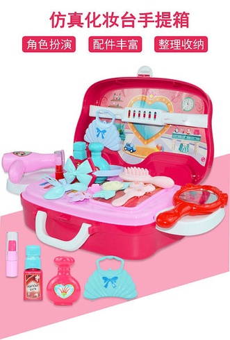 Набор для макияжа детский HAPPY DRESSER с выдвижным чемоданчиком