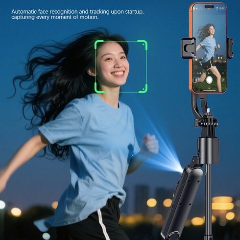 Селфи штатив трипод Q625 с LED-подсветкой и AI-автоотслеживанием лица, поворот 360&deg;