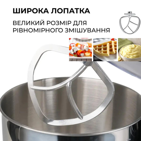 Планетарный миксер Sokany SC-623E: Мощность, функциональность и комфорт