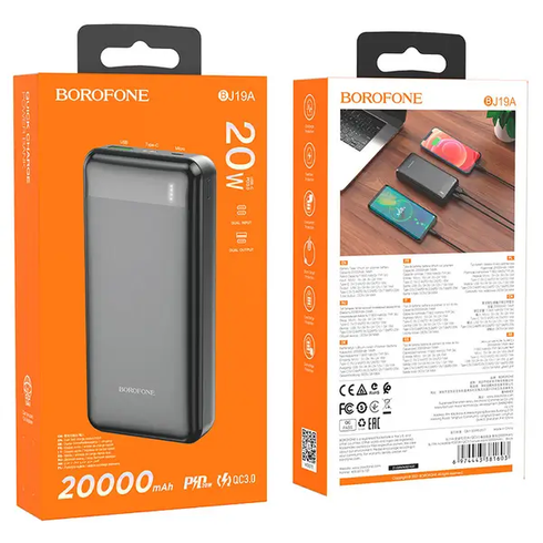 Повербанк Borofone J19A 20000 mAh