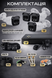 Комплект відеоспостереження DVR KIT UCAM 4 камери з реєстратором / Комплект вуличних камер з вологозахистом