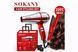 Набір для укладання волосся від Sokany SK-14035 2 в 1 Фен + Випрямляч