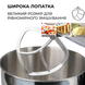 Планетарный миксер Sokany SC-623E: Мощность, функциональность и комфорт