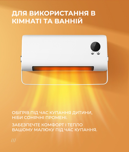 Обогреватель настенный SOKANY SK-18036 2000 Вт с пультом и сушилкой
