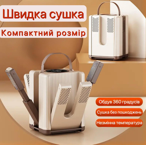 Сушарка для взуття, електросушарка на 3 пари з таймером від 30 до 120 хвилин швидкого сушіння черевиків з ультрафіолетом, вертикальна з антибактеріальним ефектом