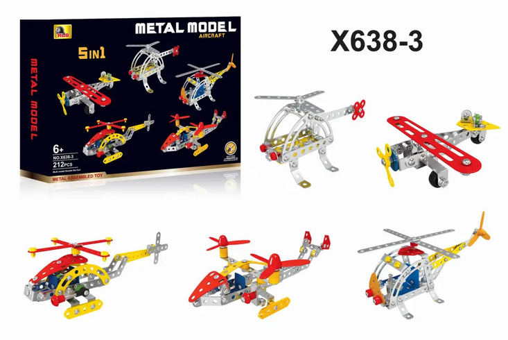 Дитячий металевий конструктор Повітряні судна X638-3 Дитячий конструктор на 212 деталей