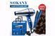 Синий Набор для укладки волос от Sokany SK-14035 2 в 1 Фен + Утюжок