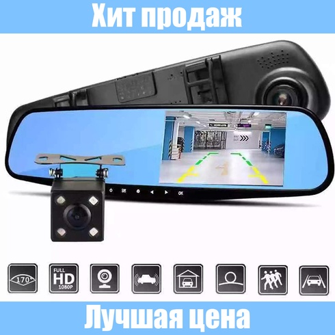 Автомобільний реєстратор-дзеркало Blaсkbox DVR AK47 з камерою заднього виду, Черный